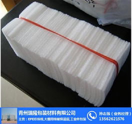 珍珠棉 珍珠棉U型材生产厂家 瑞隆包装材料 推荐商家